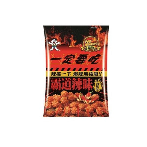 Want Want Gebratene Reiscracker, würziger Geschmack 70g