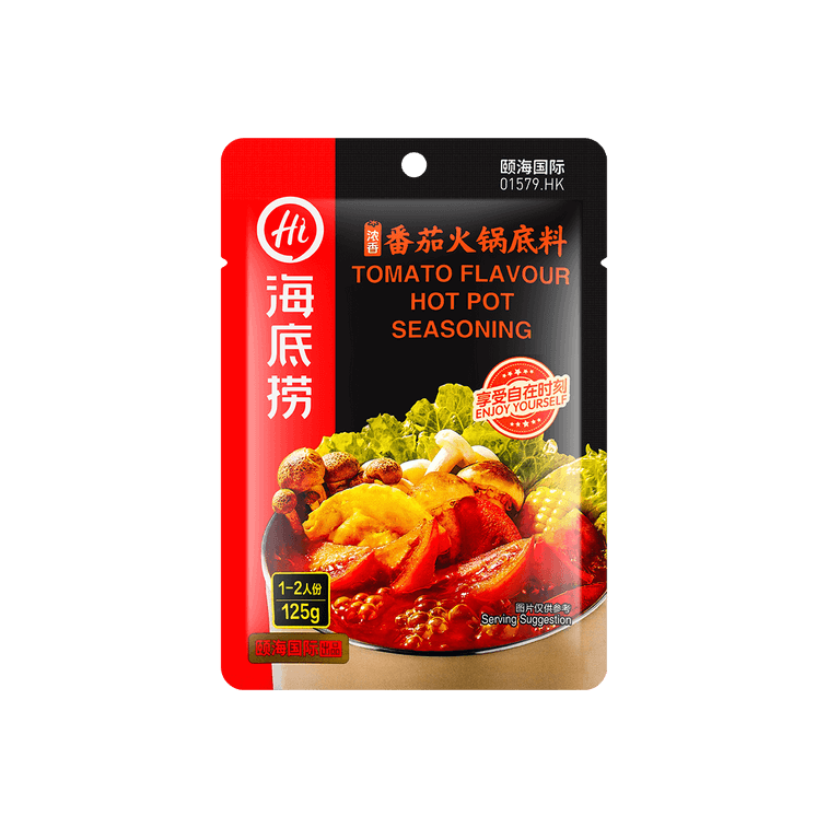 HaiDiLao Feuertopf Gewürz, Tomatengeschmack 125g