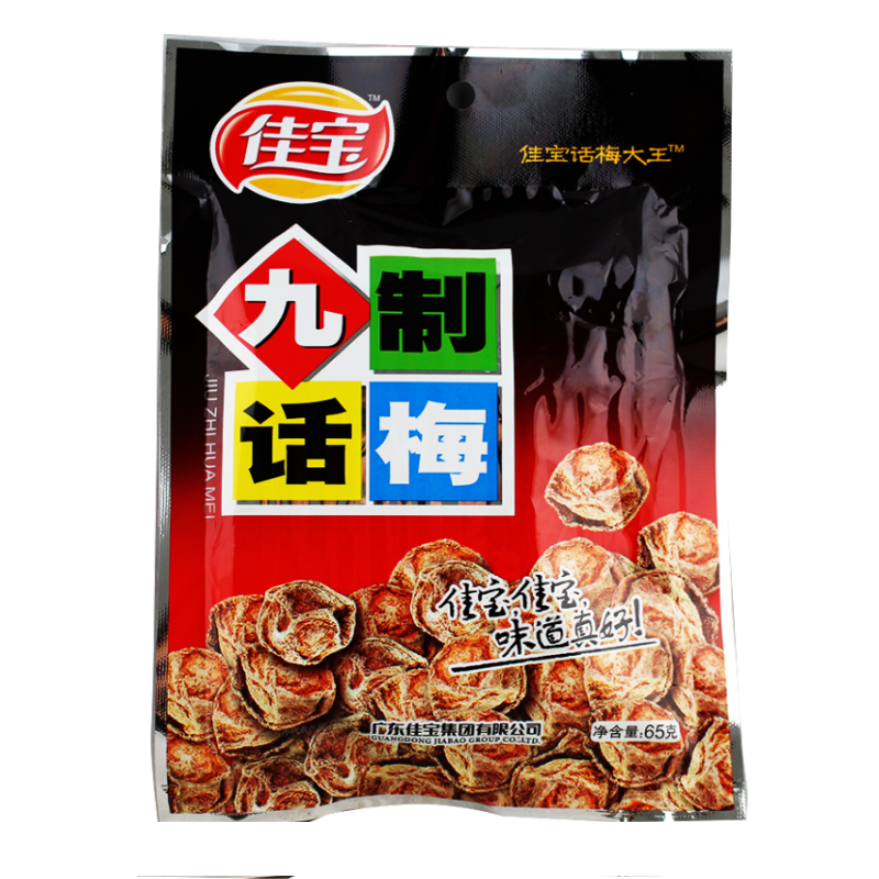 JiaBao Getrocknete Pflaumen 65g