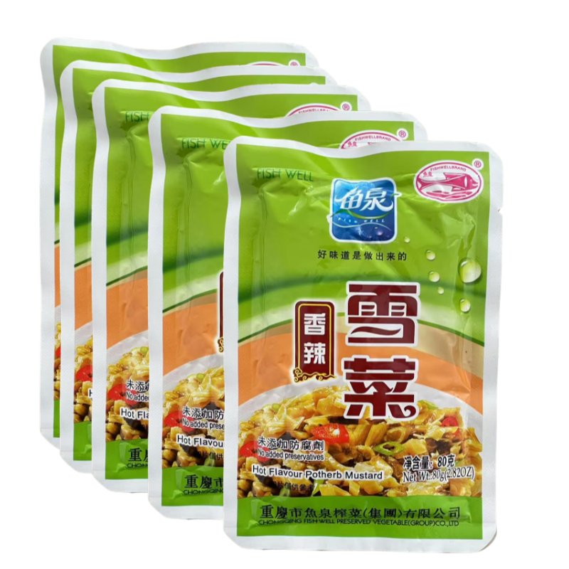 (5Pack)Fishwellbrand Eingelegte Senfblätter-XiangLaXueCai, scharf 80g*5 - Infigoo GmbH