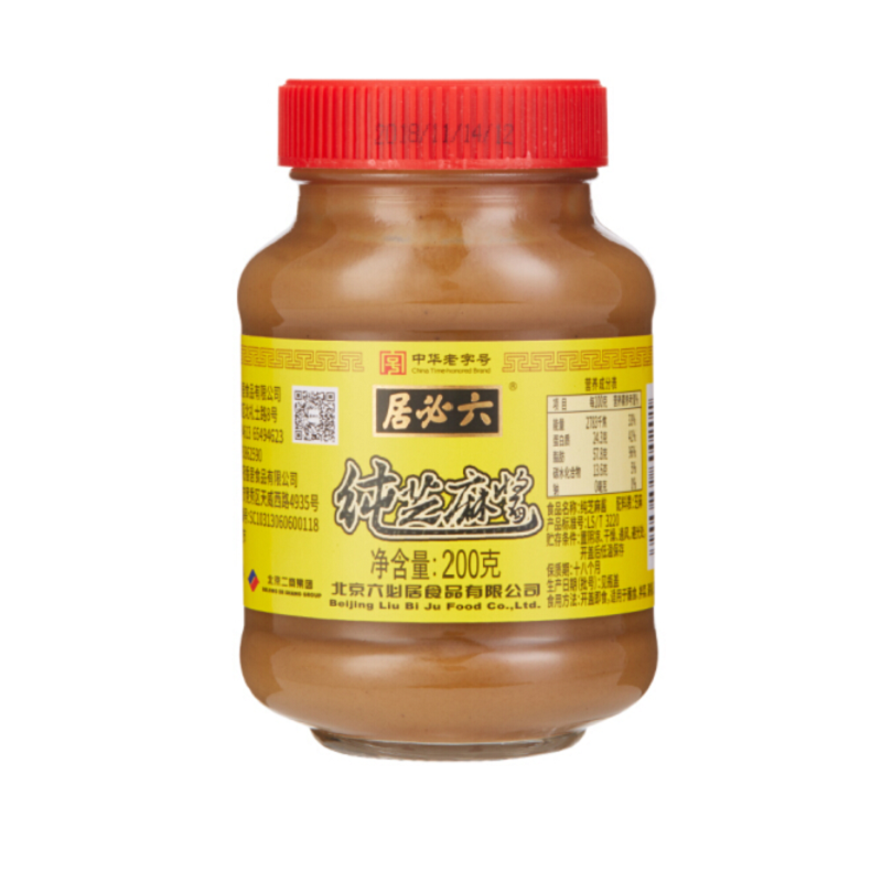 LiuBiJu Reine Sesampaste 200g - Infigoo GmbH