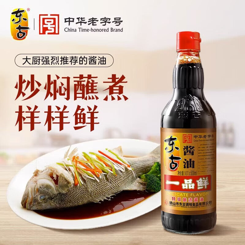 东古 酱油 一品鲜 生抽 500ml