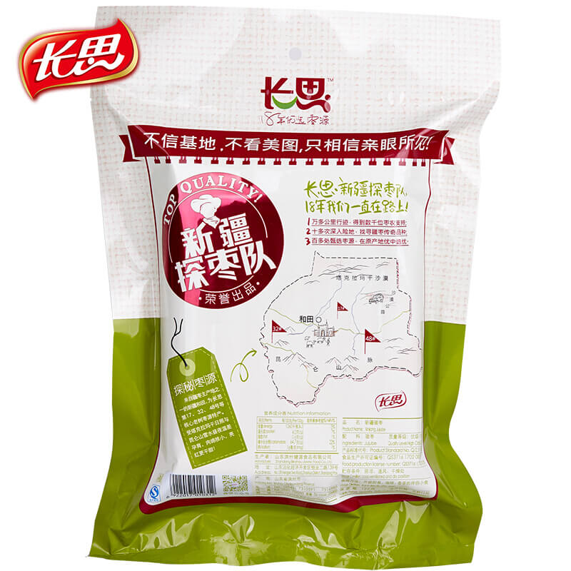 ChangSi Getrocknete Xinjiang Dattel, groß 480g