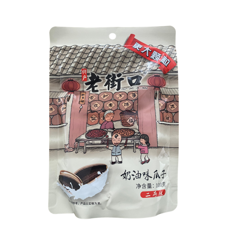 老街口 奶油味瓜子 100g