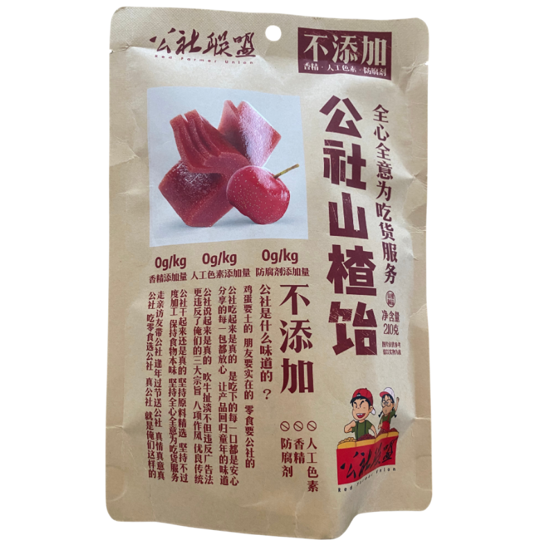 RedFarmerUnion Hagedorn mit Maltose 210g