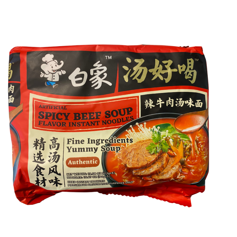 BaiXiang Instant Nudeln, Yummy Soup, künstliche Rindfleischsuppegeschmack 555g(111g*5)