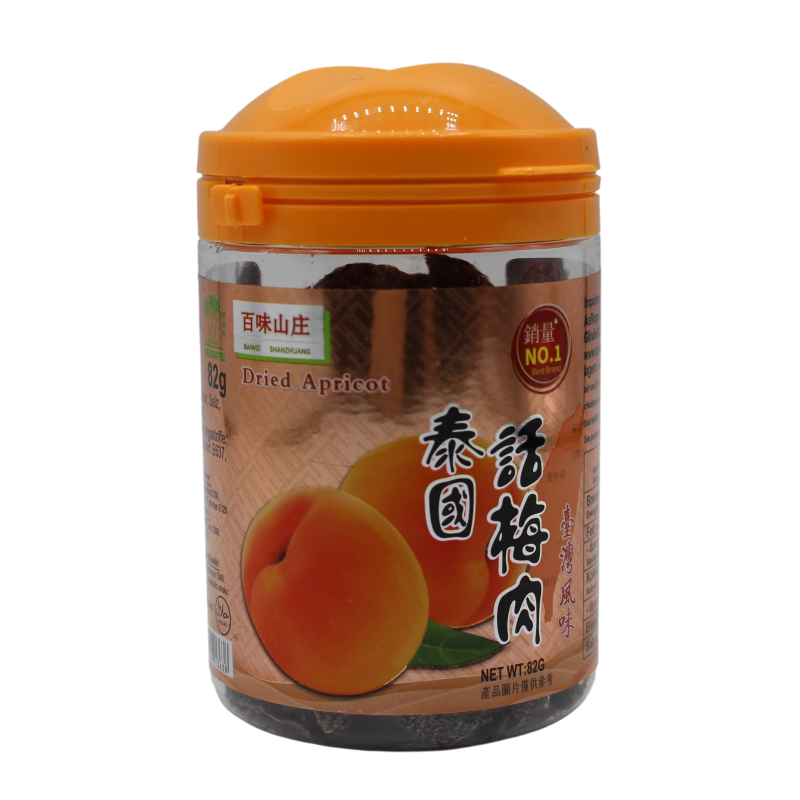 BaiWeiShanZhuang Gesalzene Pflaumen, getrocknet 82g - Infigoo GmbH