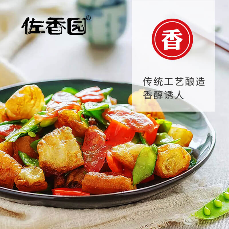 ZuoXiangYuan Sojabohnenpaste 450g