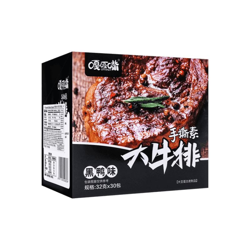 GAGAZUI Tofu Snack mit Entengeschmack 840g(28g*30)