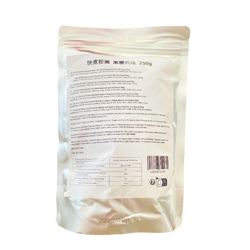 华海顺达 快煮粉圆 黑糖风味 250g
