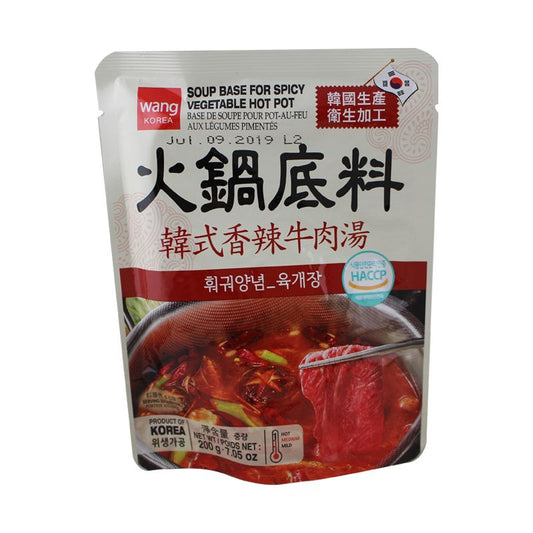 Wang Suppenbasis für würziges Gemüse Hotpot 200g