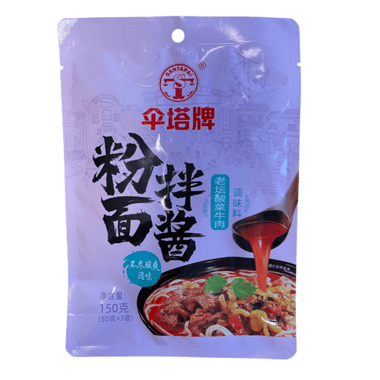 伞塔牌 粉面拌酱 老坛酸菜牛肉调味料 150g(50g*3)