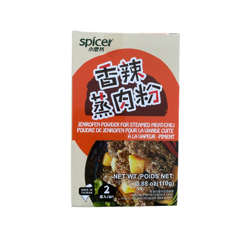 小磨坊 香辣蒸肉粉 110g(55g*2)