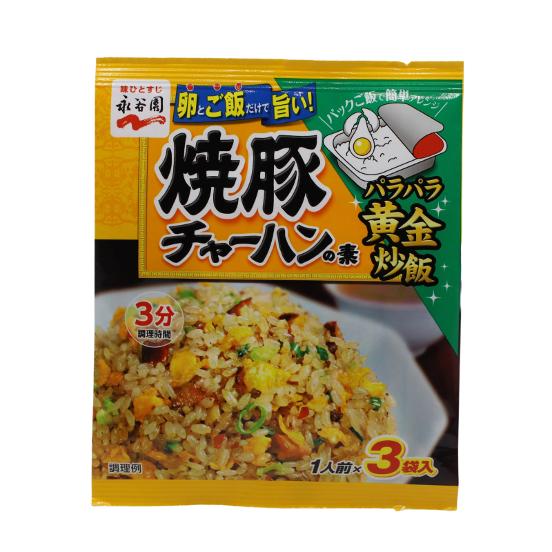 Nagatanien Gewürze für gebratenen Reis, Gebratener Schweinefleisch Geschmack 27g