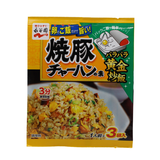 Nagatanien Gewürze für gebratenen Reis, Gebratener Schweinefleisch Geschmack 27g