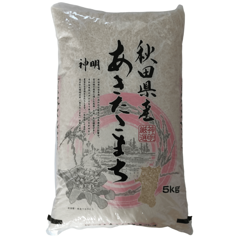 Akafuji-Sushi Reis, Akitakomachi 5kg