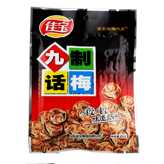 JiaBao Getrocknete Pflaumen 65g