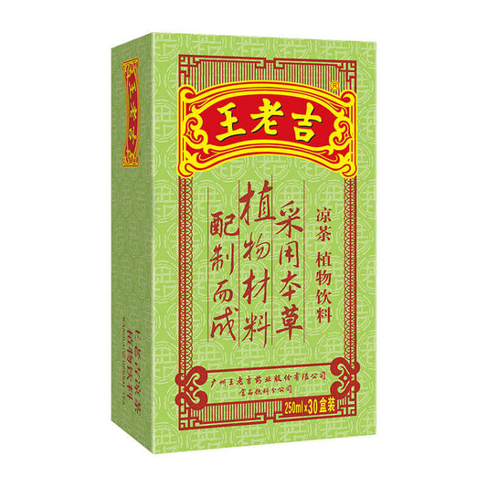 王老吉 凉茶 植物饮料 绿纸盒 250ml*