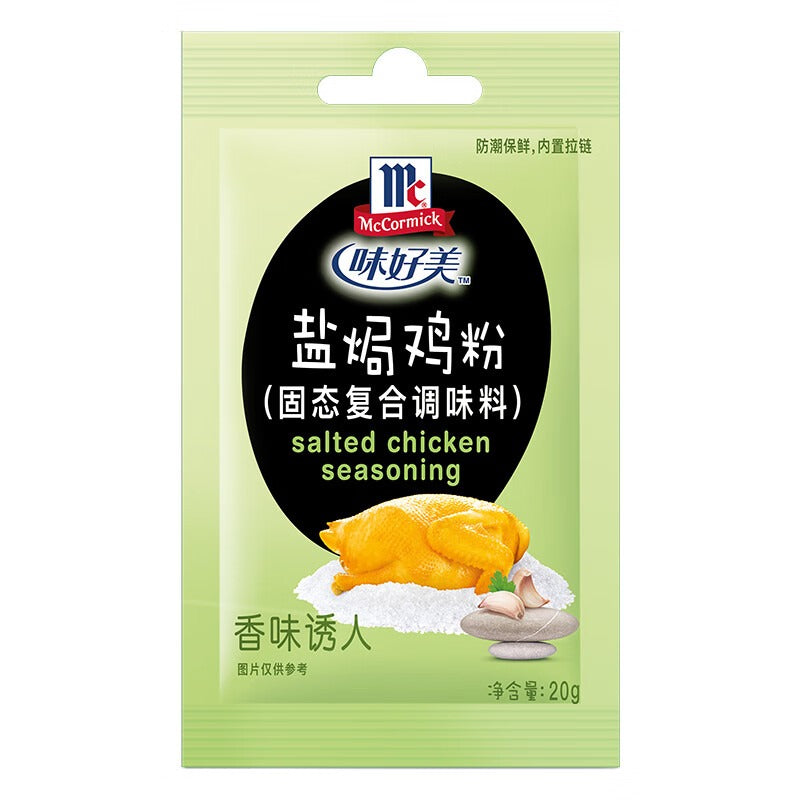McCormick Würzmitteln für Salz Backen Huhn 20g - Infigoo GmbH