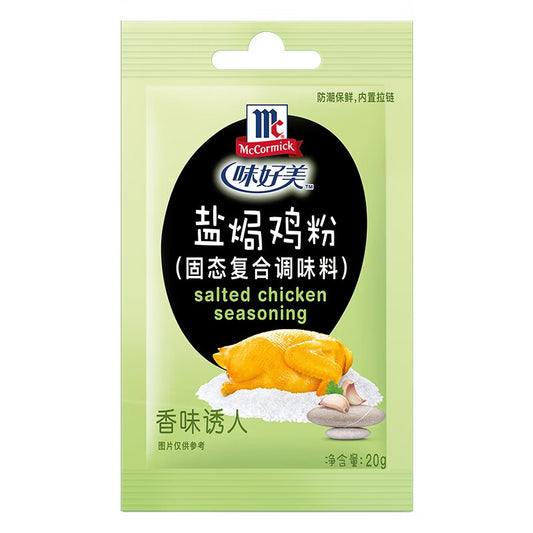 McCormick Würzmitteln für Salz Backen Huhn 20g - Infigoo GmbH