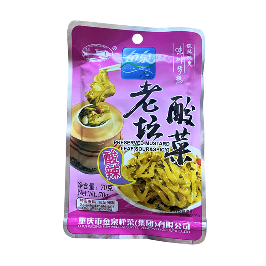 (5 Pack) Fishwellbrand Saures Gemüse, sauer & scharf 350g(70g*5)