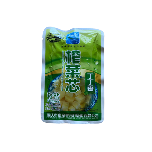 (5 Pack) Fishwellbrand Konserviertes Gemüse, in Würfel, Salz Reduziert 450g(90g*5)