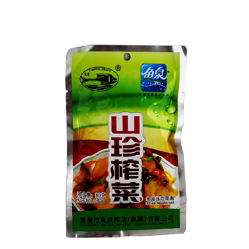 (5Pack)Fishwellbrand Mountain Delicious Konservierter Senfstängel, Shanzhen 80g*5