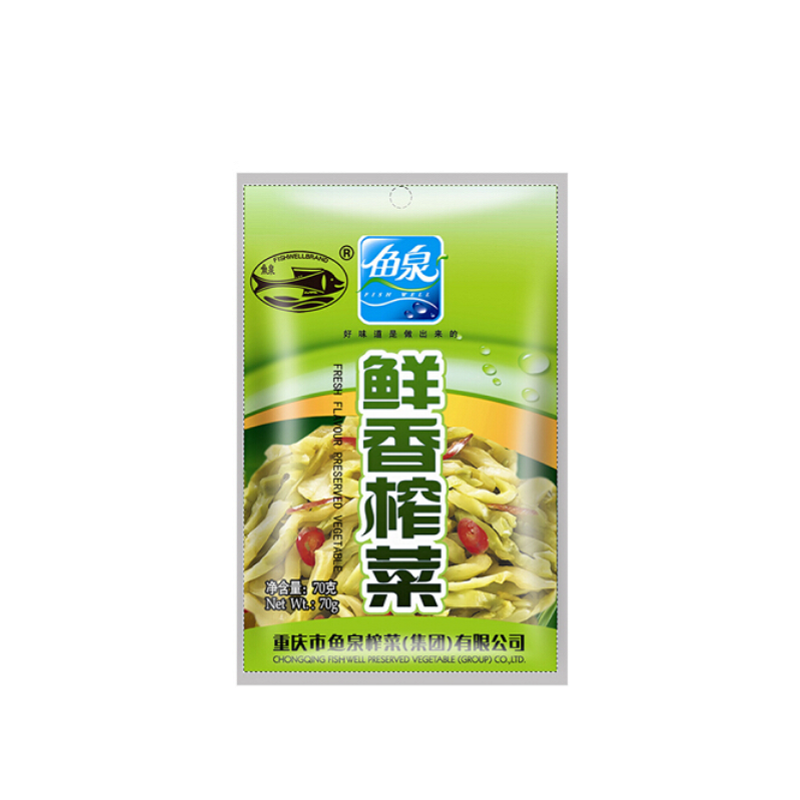 (5 Pack) Fishwellbrand Eingelegter Kohl mit Feinem Umami-Geschmack 350g(70g*5)