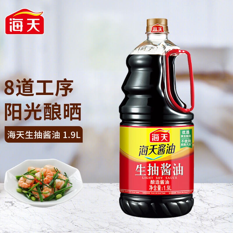 (PET 1,9L) 海天 生抽酱油 酿造酱油 1.9L