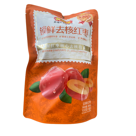 HaoXiangNi Entkernte Rote Datteln 100g
