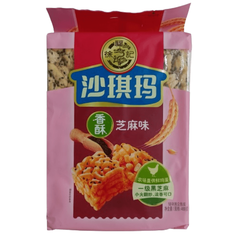 CFK Sanft Kuchen Knusprigen Sesamgeschmack 469g