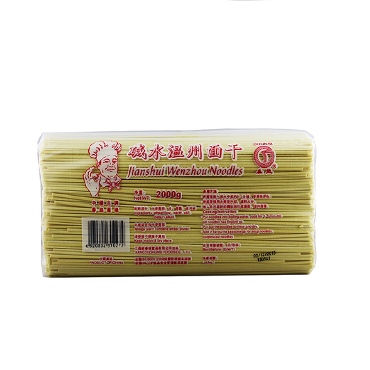 春丝 碱水 温州面干 厚条 2kg