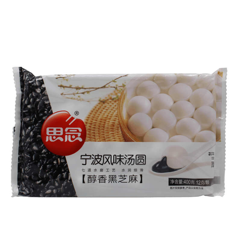 思念 宁波风味汤圆 醇香黑芝麻 400g