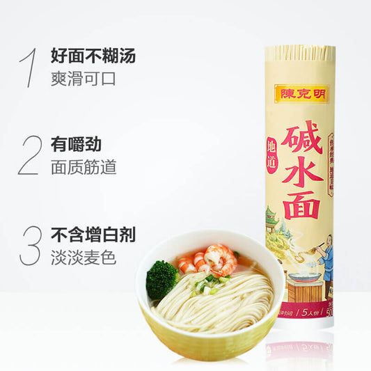 ChenKeMing Weizennudeln Jianshui 900g