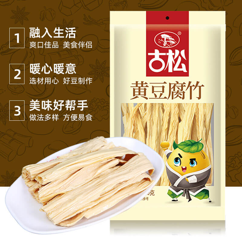 “易断品” 古松 腐竹 250g