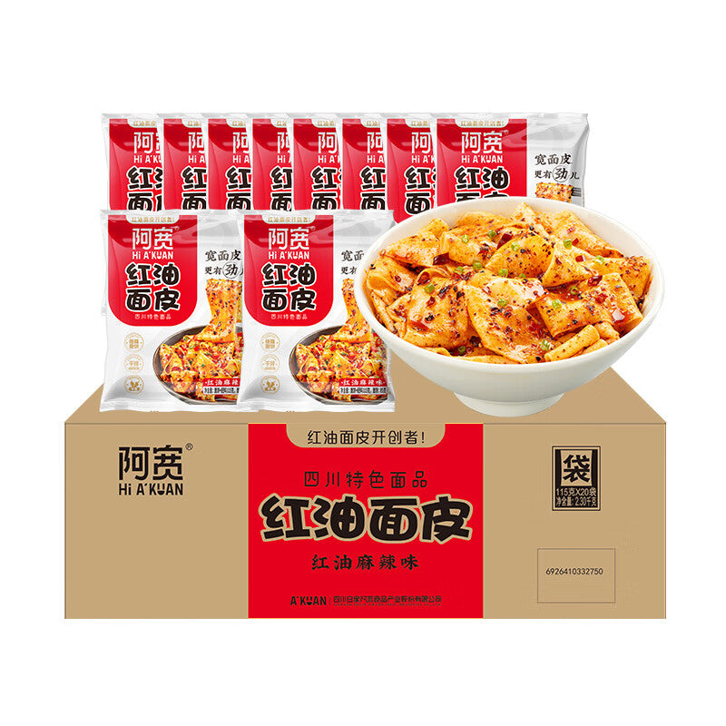 (11 Pack) Baijia A-Kuan Sichuan Rotes Öl Breite Nudel, mittel scharf 115g*11