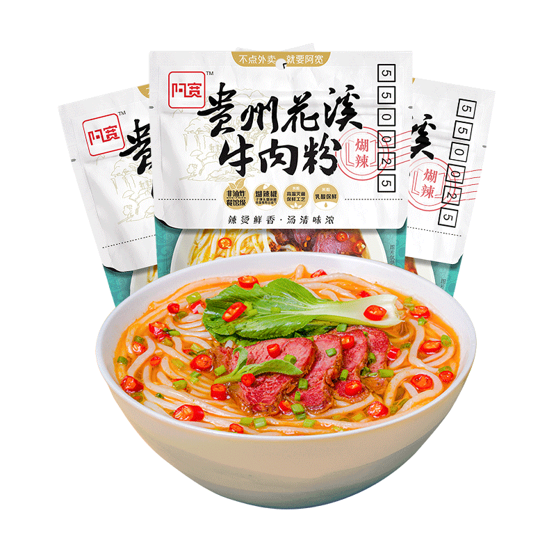 Baijia Instant Reisnudeln, Rindfleischgeschmack, GuiZhou Stil 260g