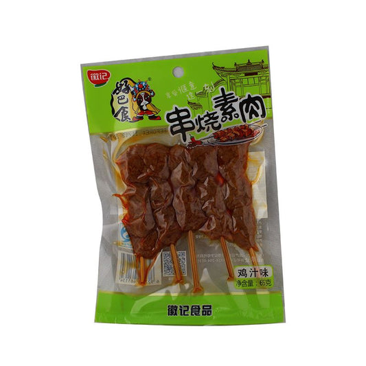 HaoBaShi Harttofu, Vegetarisches Fleisch, Hühnerfleisch Geschmack 65g