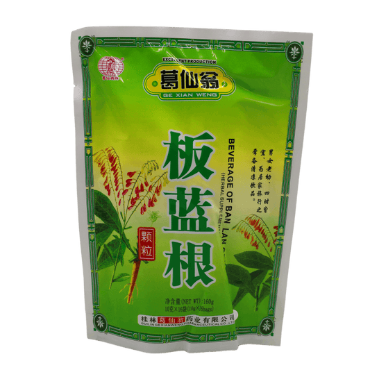 葛仙翁 板蓝根颗粒 160g (16g*10)