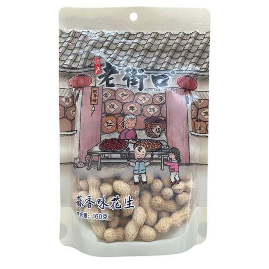 老街口 蒜香味花生 160g