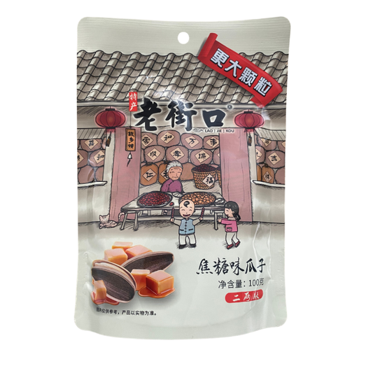老街口 焦糖味瓜子 100g