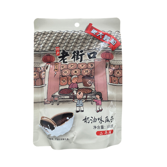 老街口 奶油味瓜子 100g