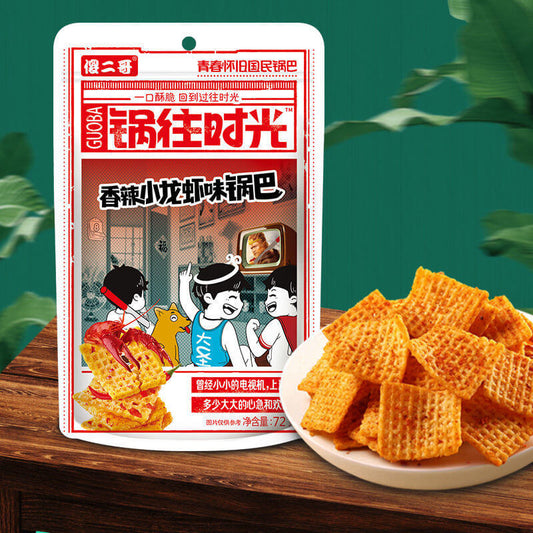 傻二哥 锅巴 锅往时光 香辣小龙虾味锅巴 72g