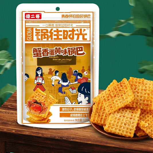 傻二哥 锅巴 锅往时光 蟹香蛋黄味锅巴 72g