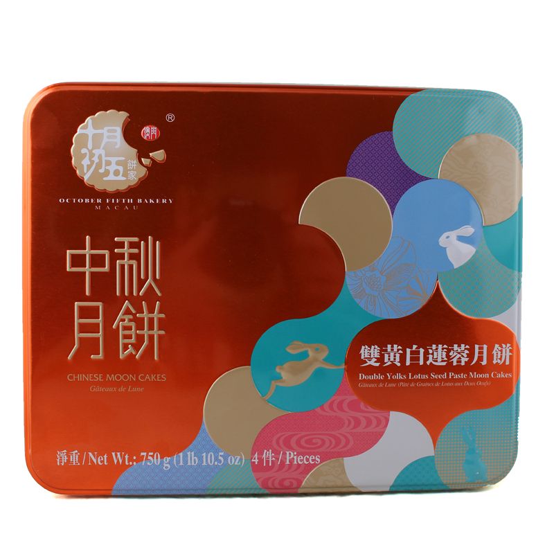 (礼盒装） 十月初五饼家 双黄白莲蓉月饼 四个装 750g