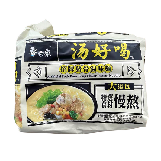 BaiXiang Instant Nudeln, Yummy Soup, künstliche Schweinefleischsuppegeschmack 565g(113g*5)