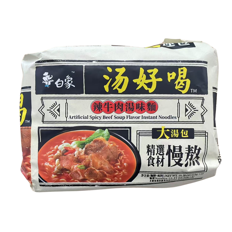 BaiXiang Instant Nudeln, Yummy Soup, künstliche Rindfleischsuppegeschmack 555g(111g*5)