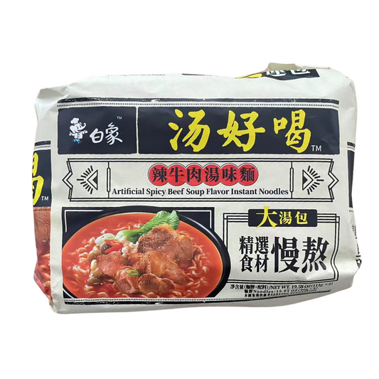 白象 方便面 汤好喝 辣牛肉味面 555g(111g*5)