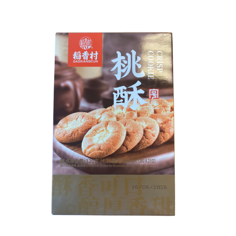 DaoXiangCun Walnuss Crisps 120g