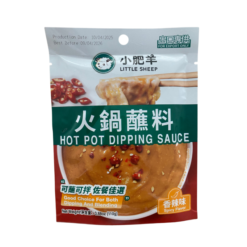 Little Sheep Dip-Sauce für Feuertopf, scharf 110g